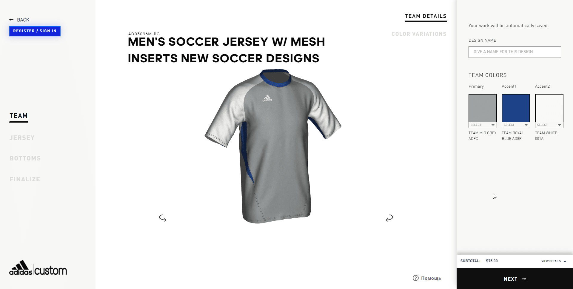 Adicustom 3D Sportswear Configuration Platform